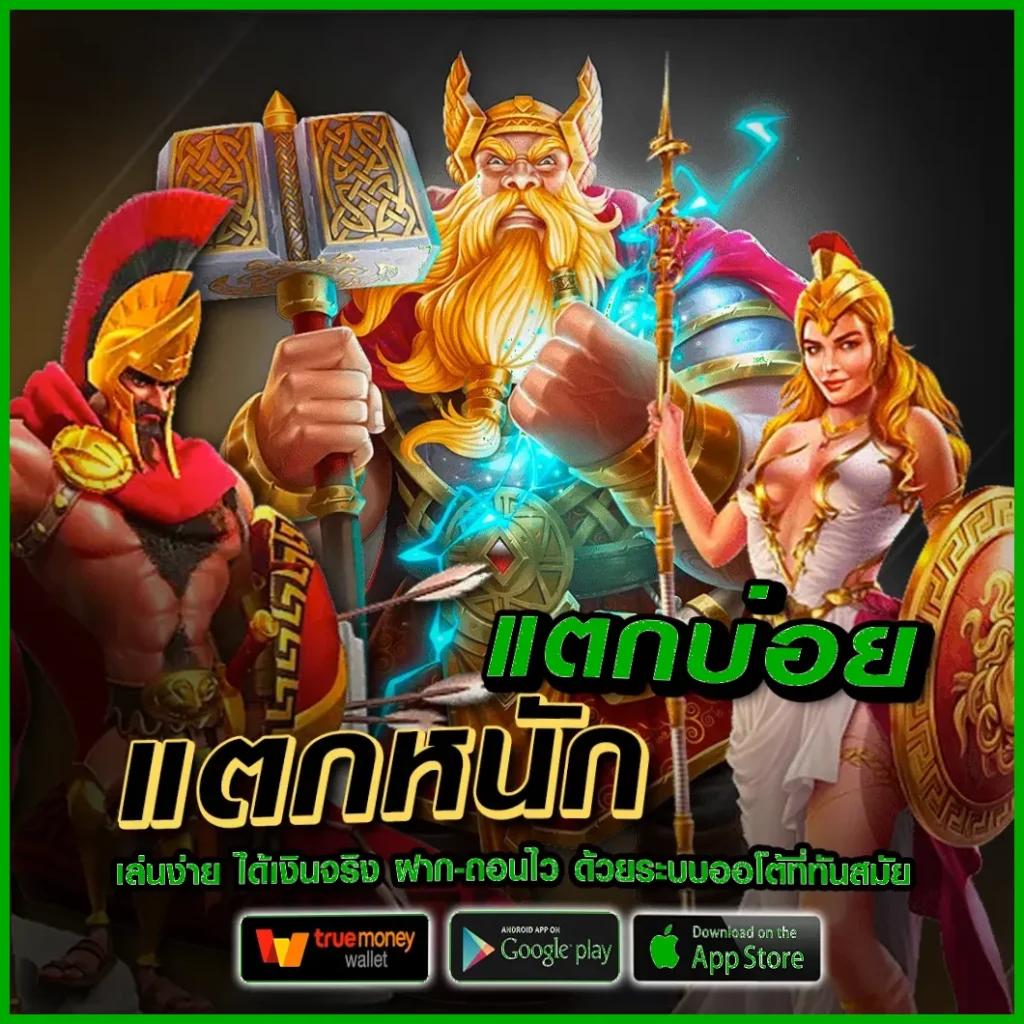 100แทงหวย เว็บตรง แทงหวยออนไลน์ จ่ายเต็มทุกงวด แทงง่ายได้เงินจริง