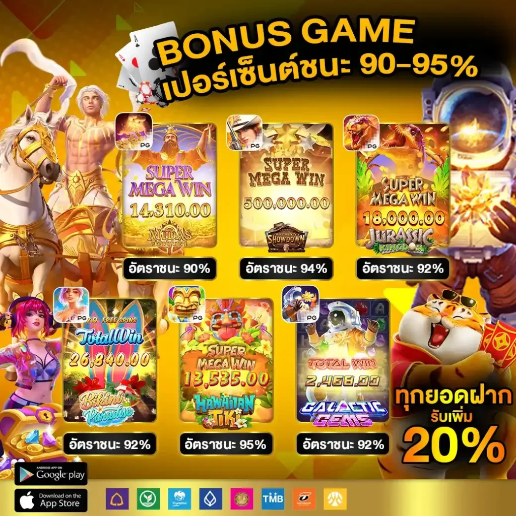 101 Tiger Member คาสิโนแห่งความสนุก สะดวก ปลอดภัย ตื่นเต้นทุกการเดิมพัน