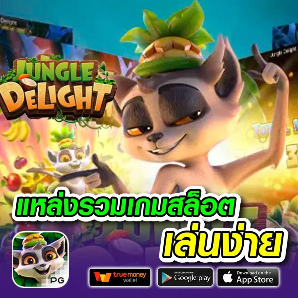101 Tiger คาสิโนออนไลน์สุดแกร่ง จบครบทุกความสนุกในไทย