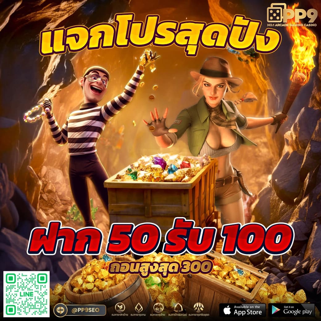 10รับ100 Auto Wallet รีวิวเว็บไซต์คาสิโนออนไลน์ยอดนิยมในไทย