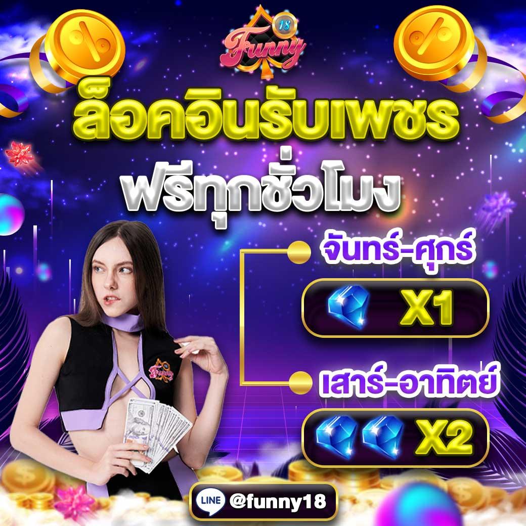 10รับ100 ทํา 200 ถอนได้100 รวมค่าย ล่าสุด แทงบอล สล็อต เว็บใหญ่
