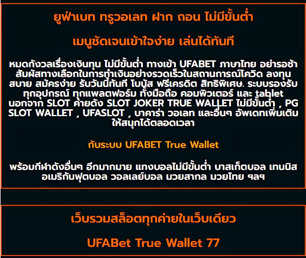 1112สล็อต เว็บตรงแตกง่าย ฝากถอนรวดเร็วยิ่งขึ้นในไทย
