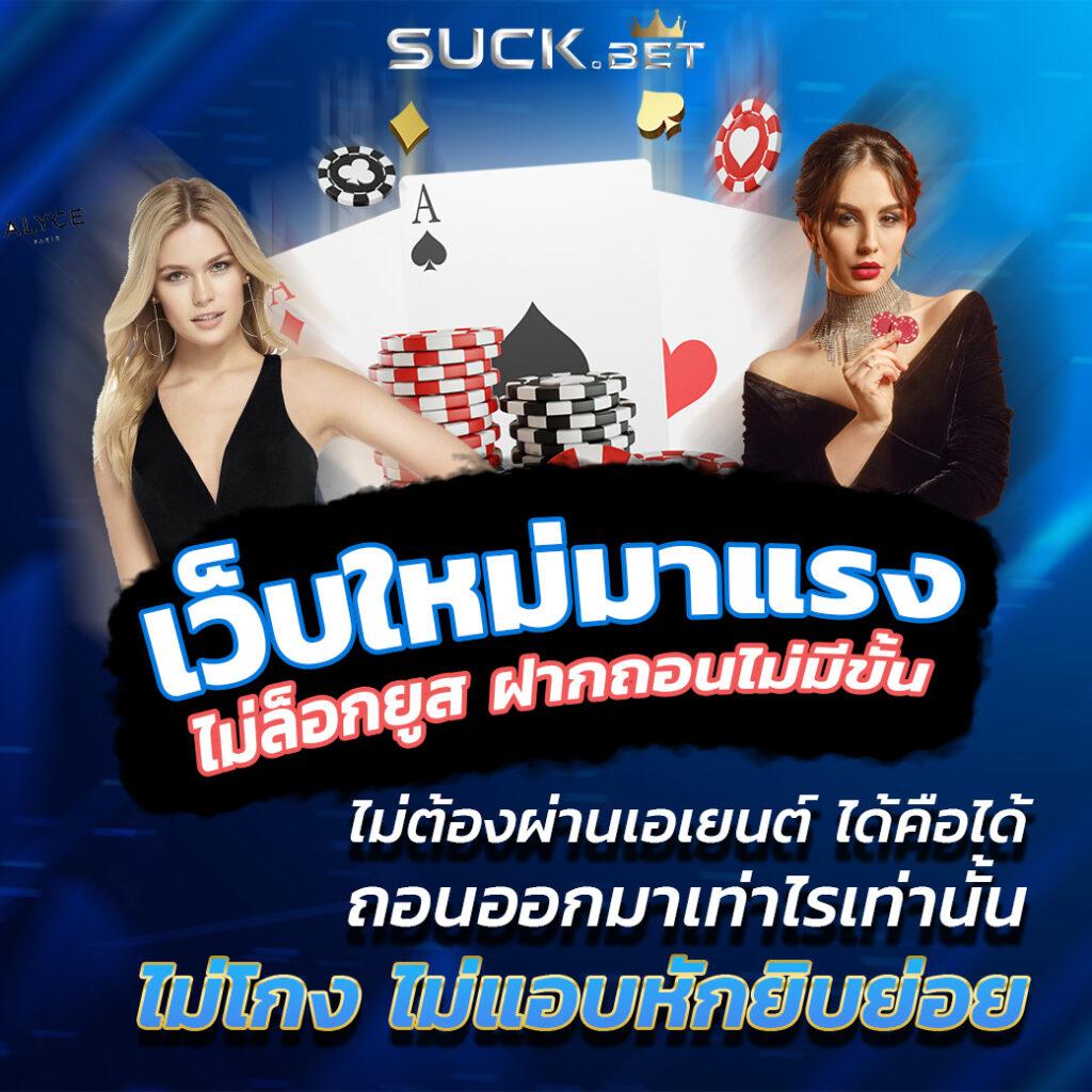 1234Slottime เว็บเกมสล็อตอันดับ 1 ฝากถอนรวดเร็ว พร้อมโปรโมชั่นมาก