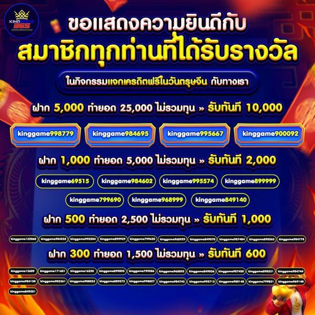 123win88 คาสิโนอันดับหนึ่ง ฝาก-ถอนง่าย บริการรวดเร็ว