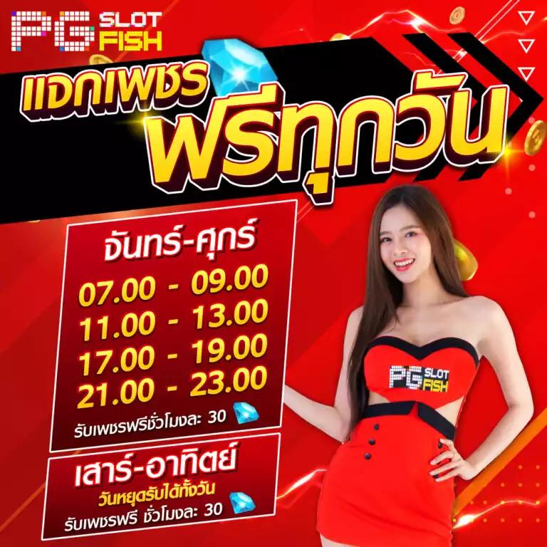 15 รับ 100 ทํา 300 ถอนได้ วอเลท ระบบมั่นใจ ฝากถอนรวดเร็ว
