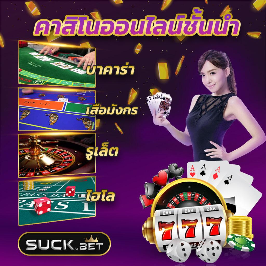 15รับ100ทํา300 คาสิโนชั้นนำ เล่นง่าย จ่ายจริง ไม่มีโกง
