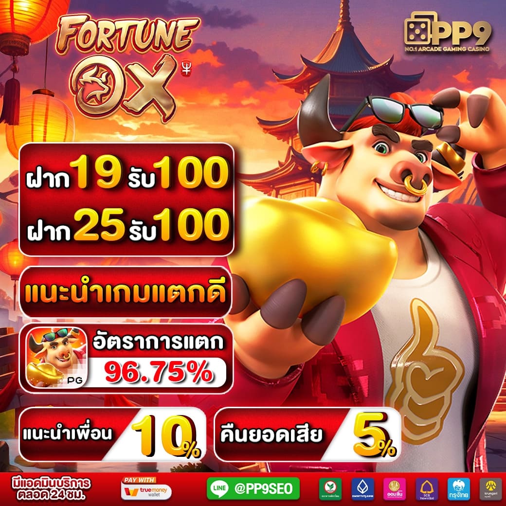 1688games ศูนย์รวมเกมคาสิโนออนไลน์ยอดนิยม เดิมพันง่ายได้เงินจริง