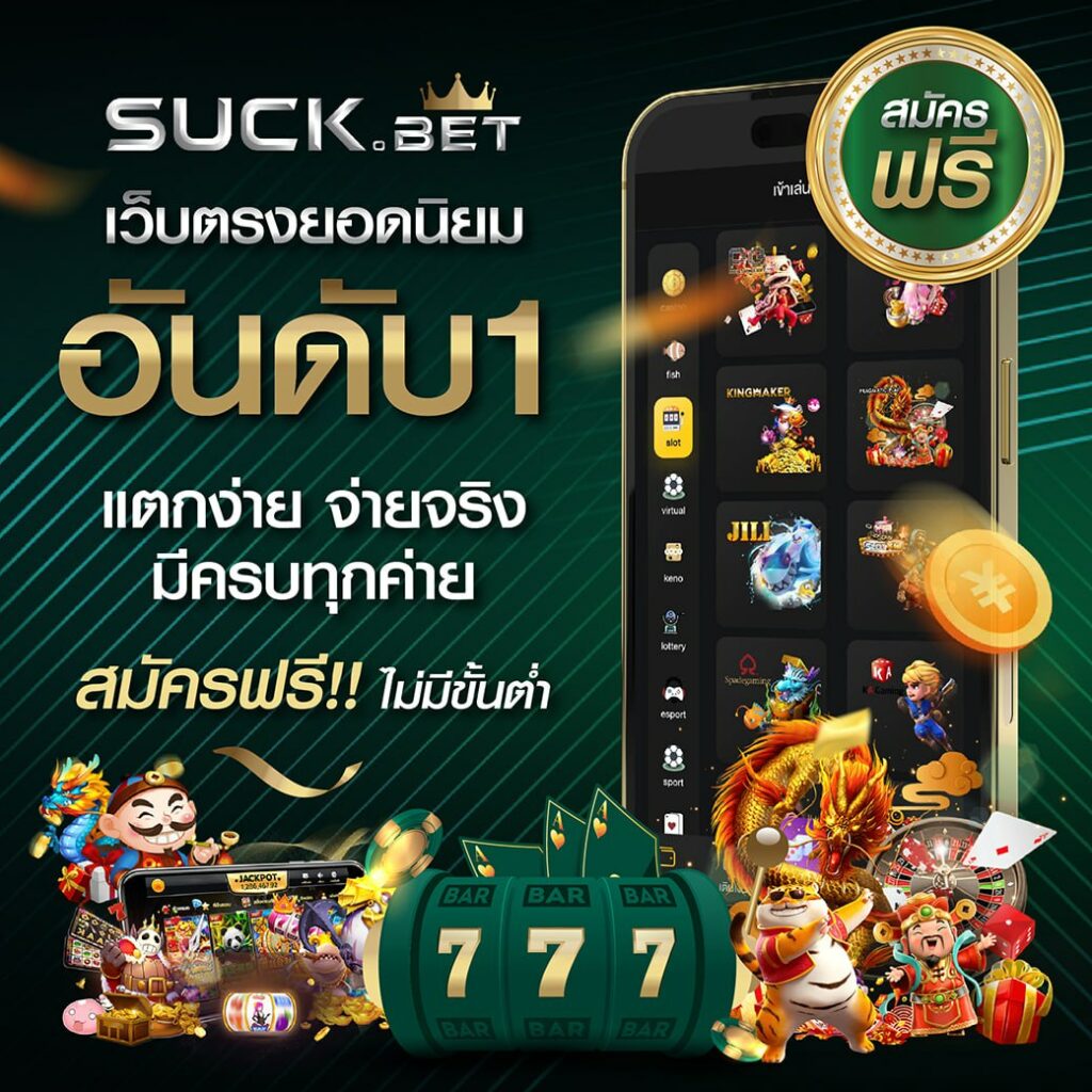 168bet slot เว็บคาสิโนออนไลน์คุณภาพ รับโปรโมชั่นสุดพิเศษ 2024