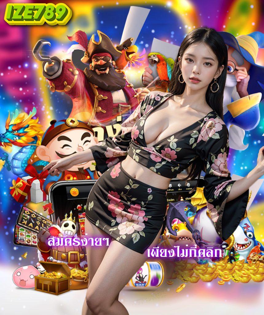 168dragons เว็บตรงสล็อต เติมเต็มทุกประสบการณ์เดิมพันทันสมัย