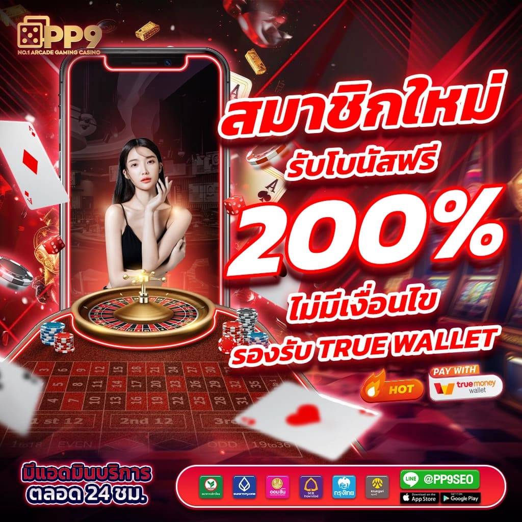 168pg คาสิโนครบวงจร เว็บใหญ่ บริการทันสมัย 2024