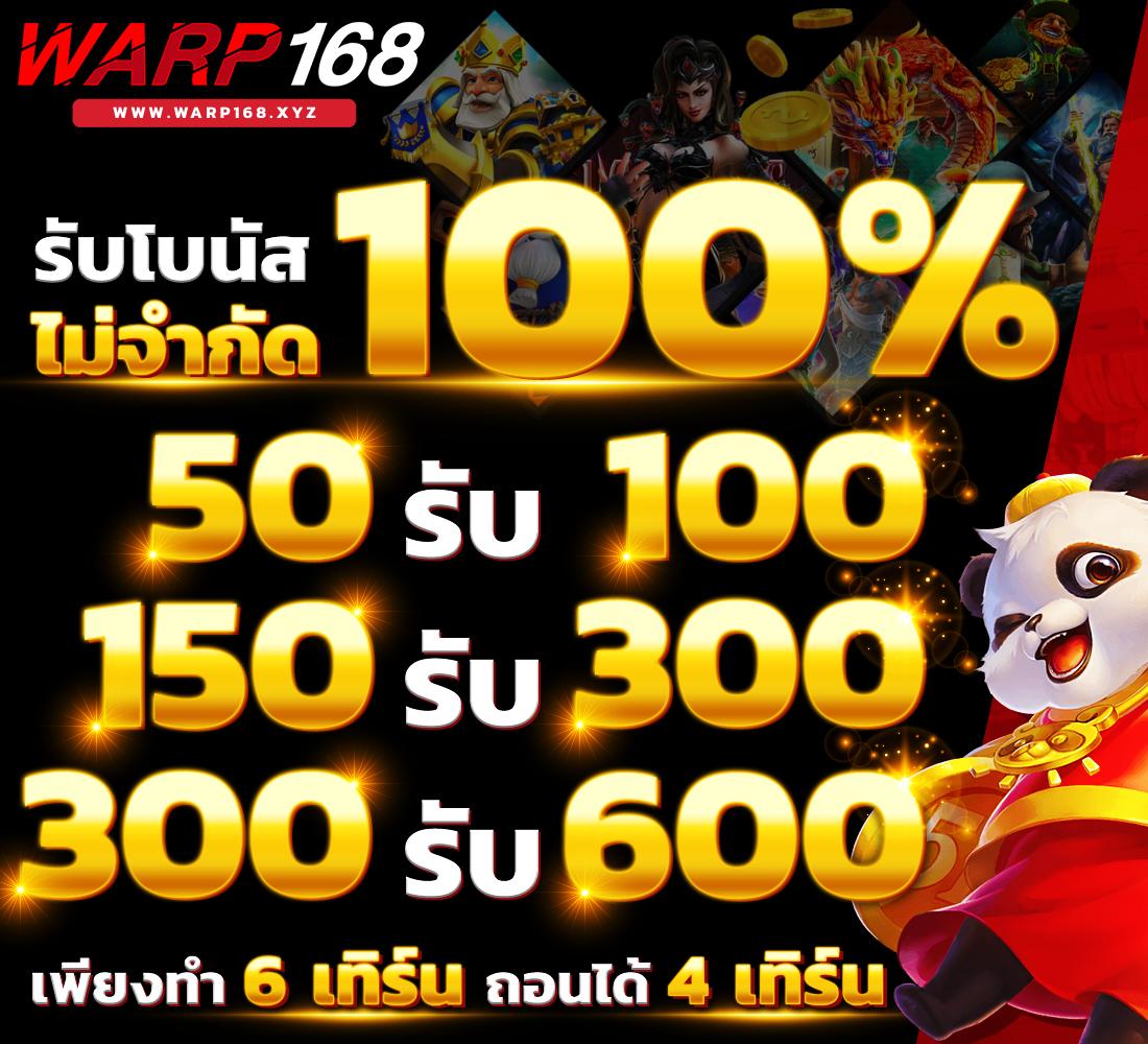 168pg สล็อต เว็บตรง แตกง่าย ระบบทันสมัย เกมสล็อตครบวงจร