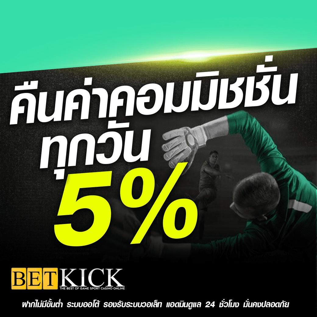 16mm สล็อต เว็บใหญ่ จ่ายเต็มทุกเกม ครบวงจรเกมเดิมพันล่าสุด