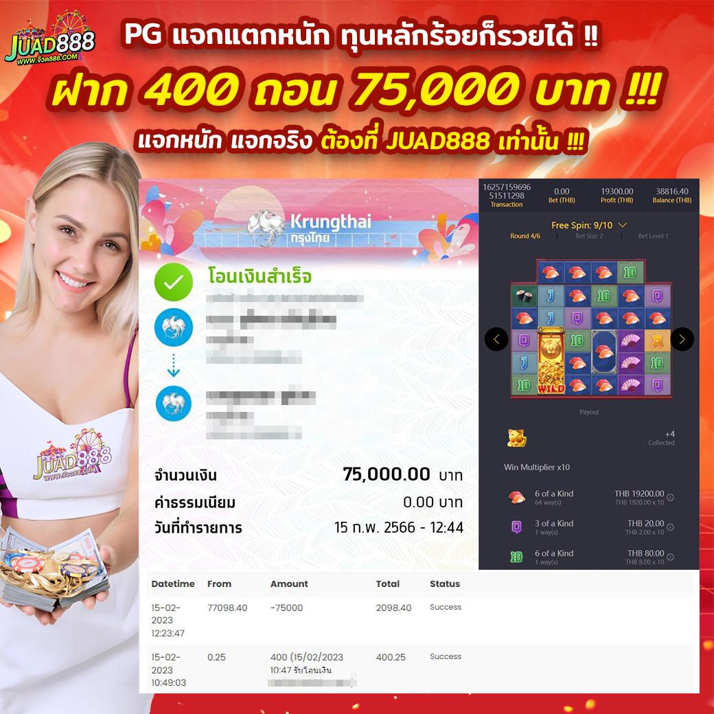 188 คาสิโนออนไลน์สุดฮิต เปิดประสบการณ์เดิมพันยุคใหม่