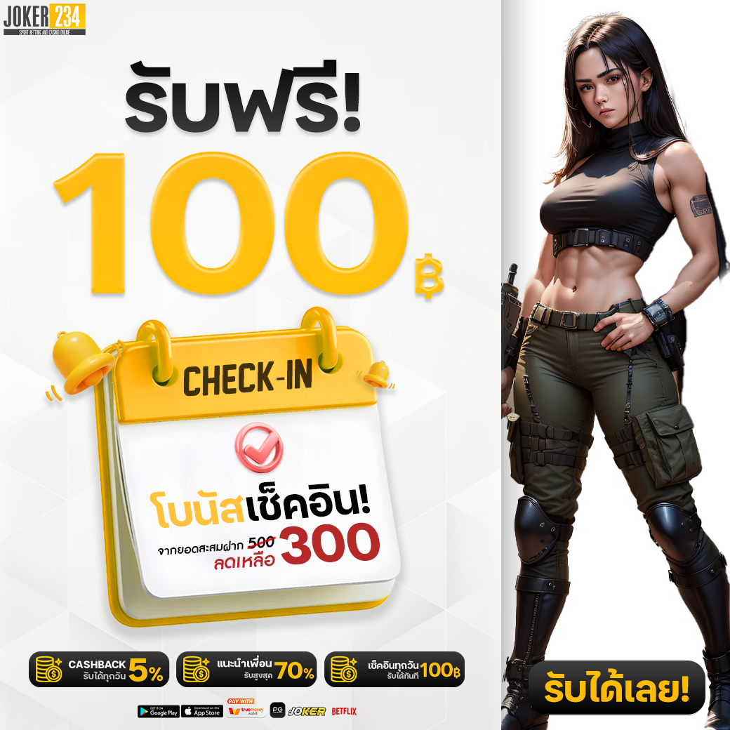19รับ100 Wallet เว็บตรง ฝากง่าย ถอนไว โปรโมชั่นเด็ด ปี 2024