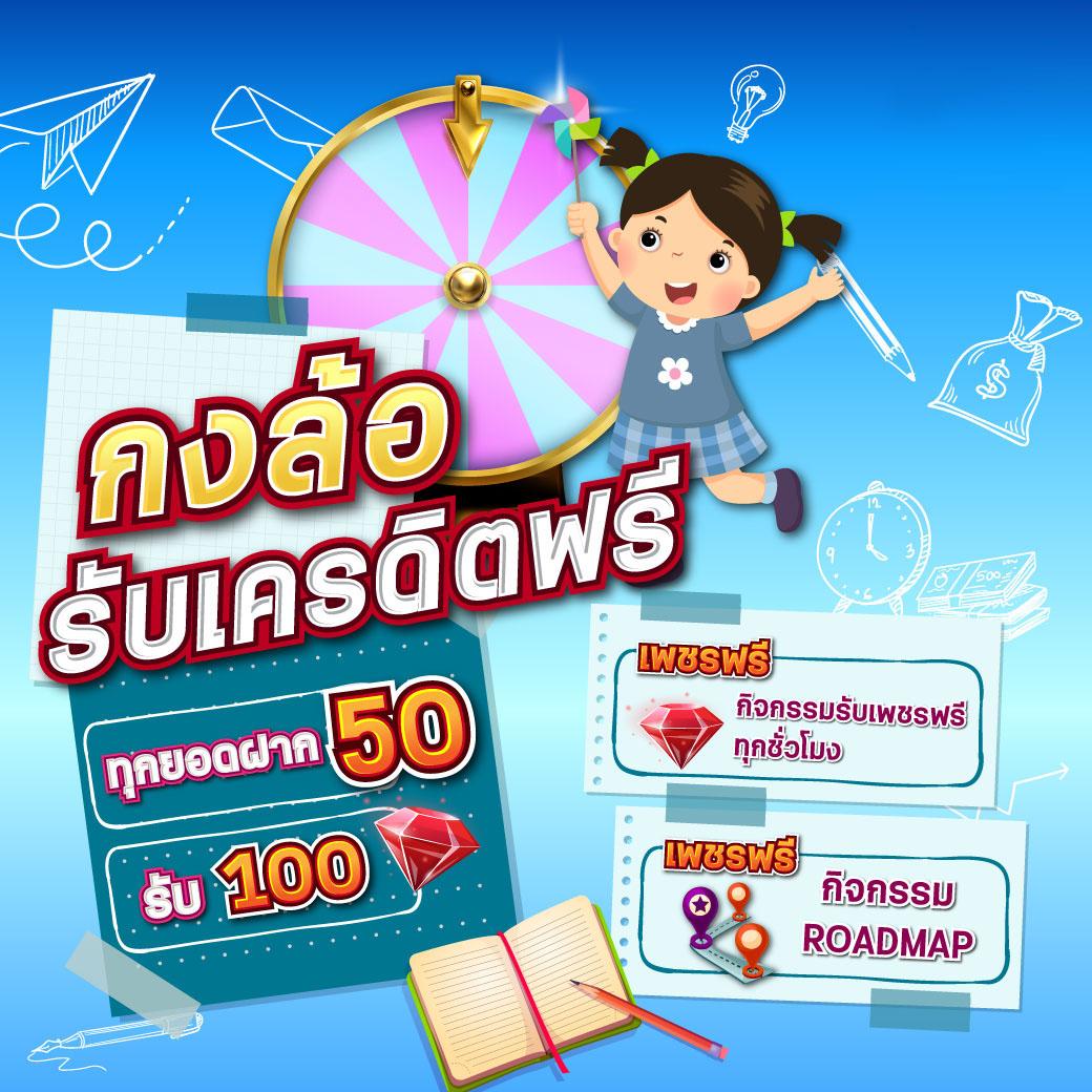 19รับ100 เว็บเดิมพันครบครัน ระบบทันสมัย เล่นง่ายจ่ายจริงทุกยอด