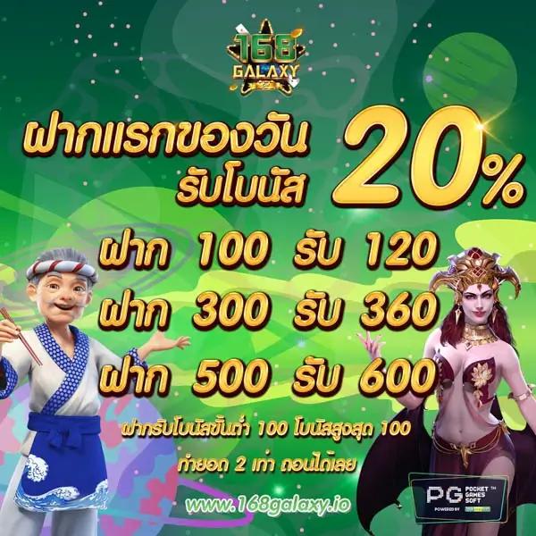 1บาทรับ100 คาสิโนครบวงจร เล่นง่ายได้เงินจริง แจ็คพอตแตกจริง