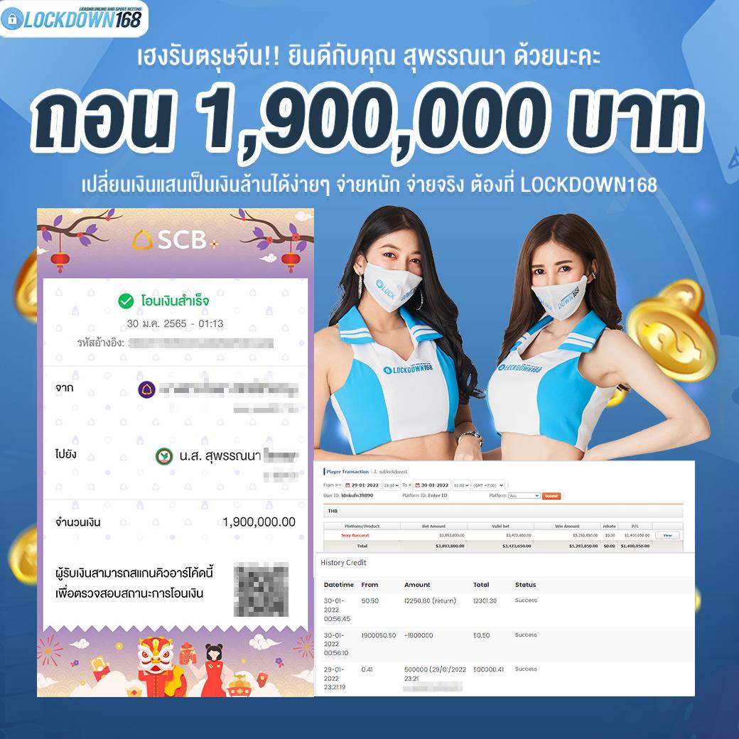 1รับ100 Wallet ล่าสุด เล่นง่าย จ่ายไว พร้อมโปรโมชั่นสุดคุ้ม