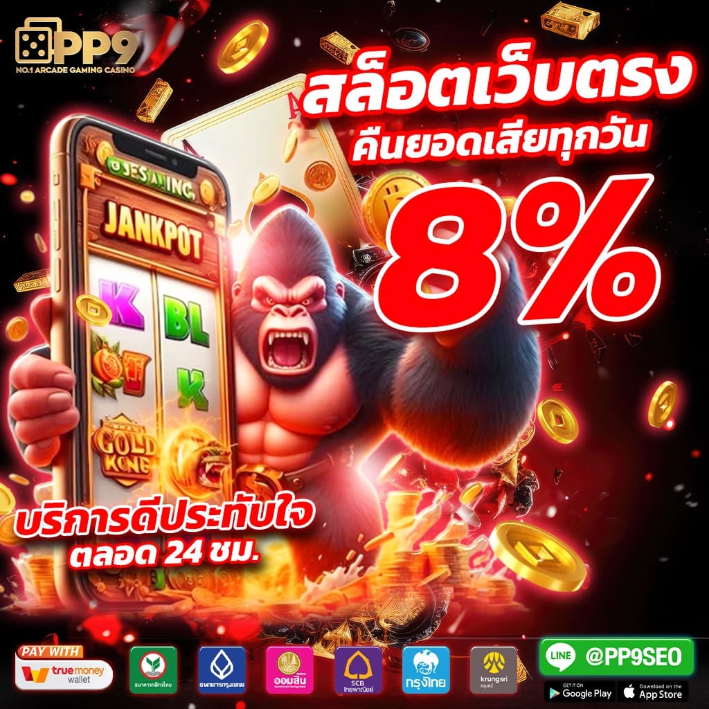 20 รับ 100 ทํา 400 ถอน 200 ค่ายสล็อตโบนัสแตกง่าย เล่นได้ไม่มีขั้นต่ำ