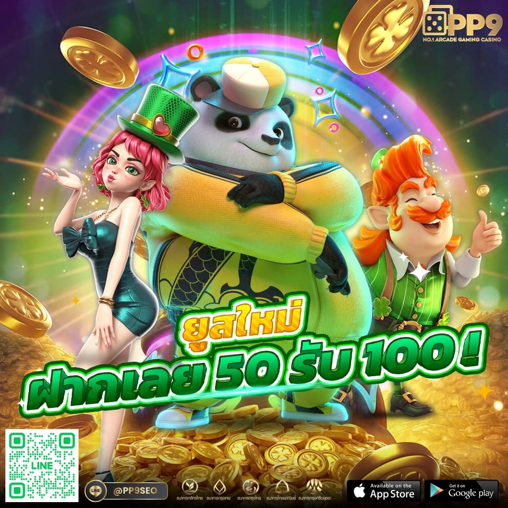 20รับ100 รวมค่าย เกมดัง ทํา 200 ถอนได้100 สมัครง่าย ปลอดภัยแน่นอน