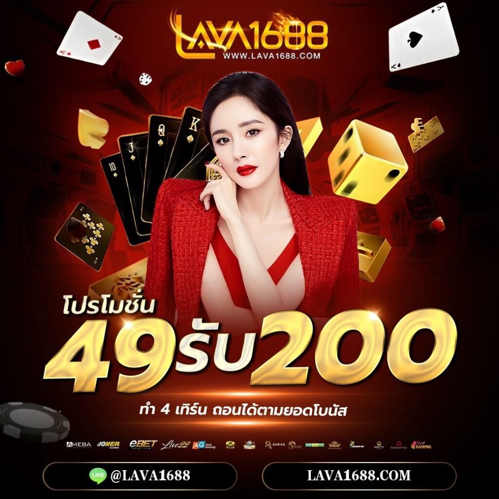 224สล็อต เว็บสล็อตแตกง่าย โบนัสเยอะ ตื่นเต้นทุกการเดิมพัน