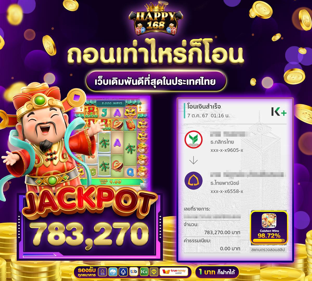 22slot คาสิโนออนไลน์อันดับหนึ่ง ฝากถอนรวดเร็ว ระบบทันสมัยที่สุดในไทย
