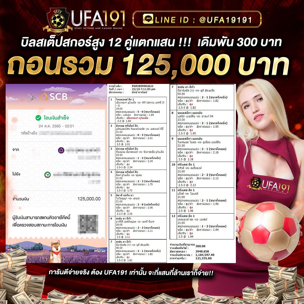 238 Slot คาสิโนออนไลน์อันดับหนึ่ง รวมเกมสล็อตใหม่ล่าสุดในไทย