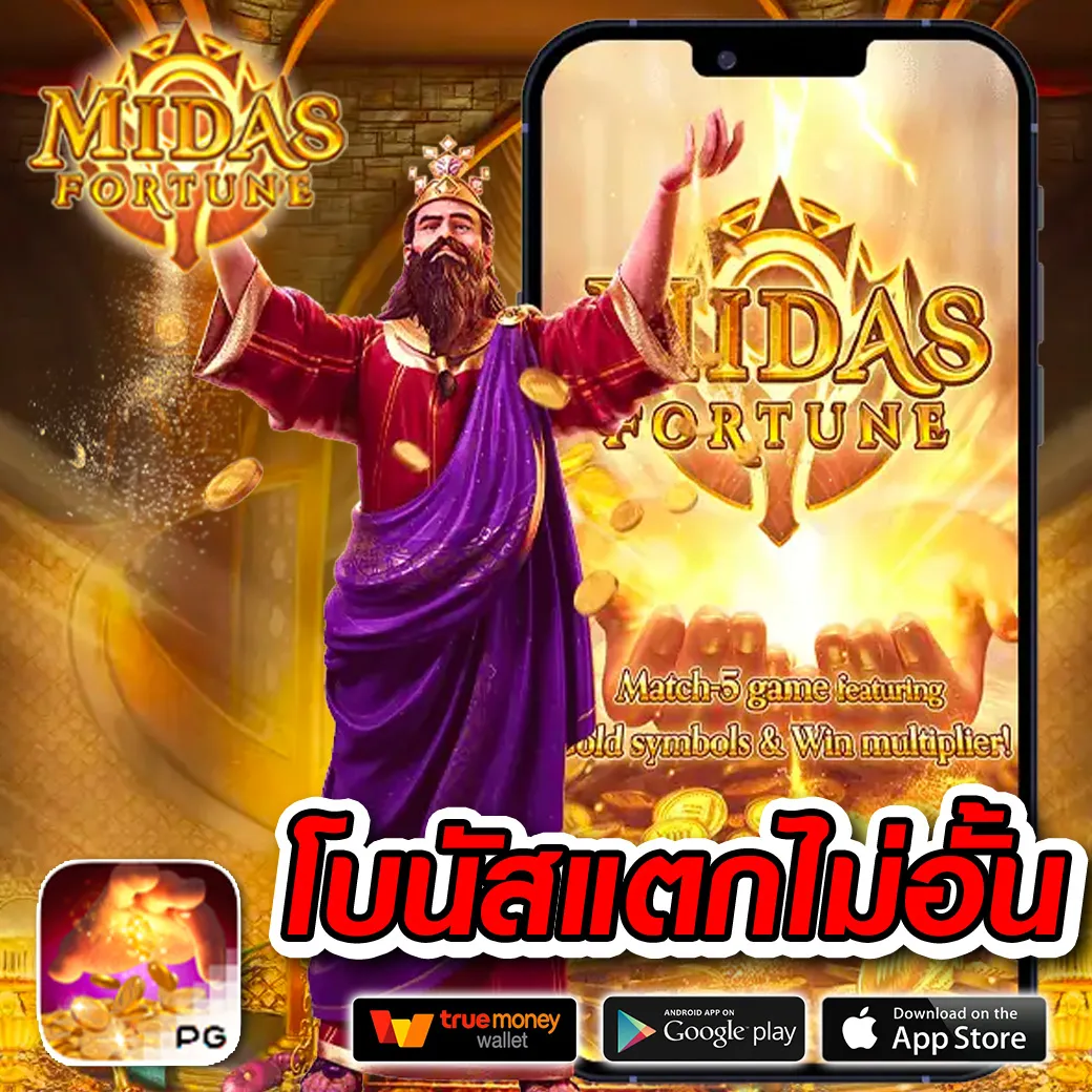24 สล็อต แหล่งรวบรวมเกมสล็อตยอดนิยม ระบบมั่นคงที่สุดในไทย