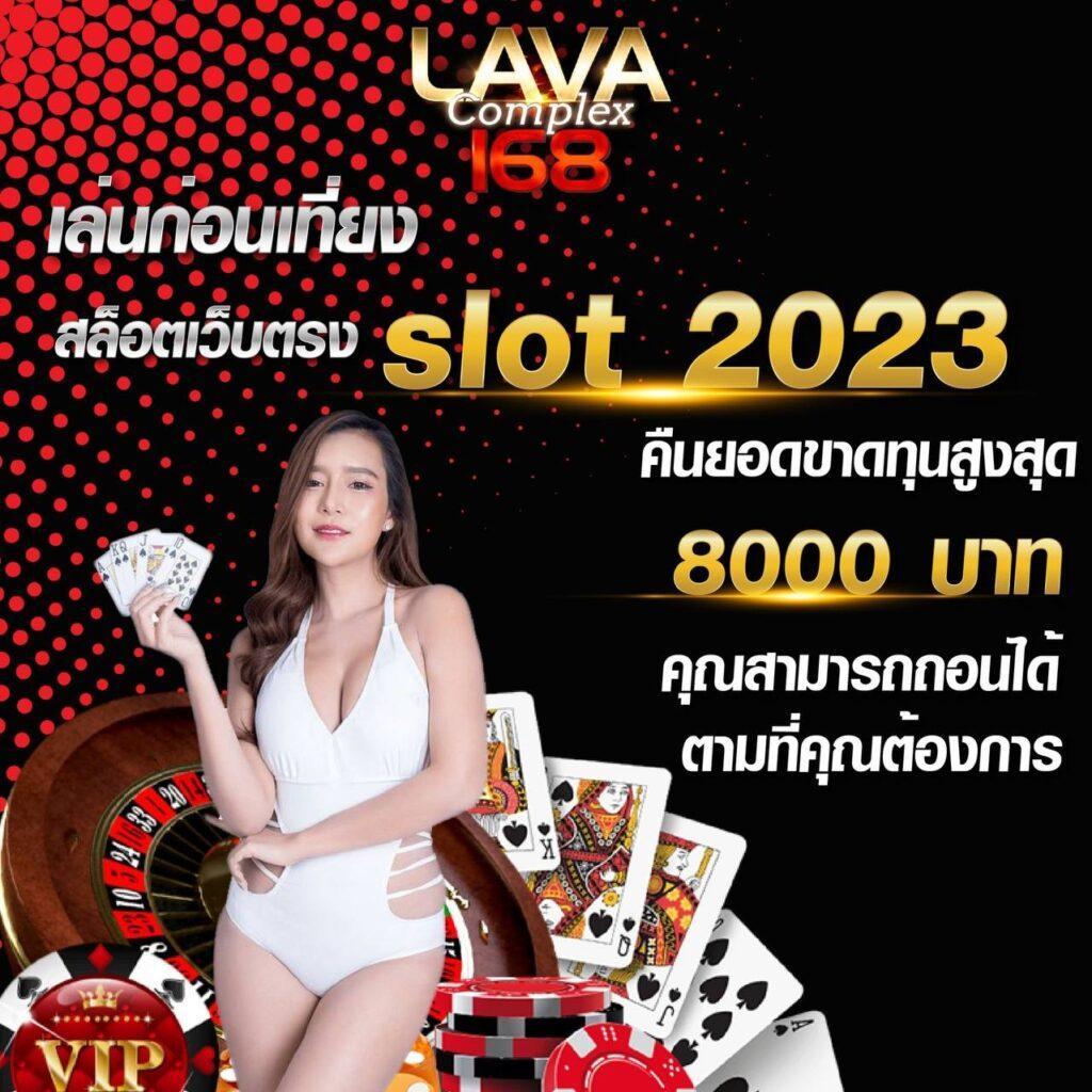 24ใจดี คาสิโนลงทุนง่าย มั่นใจ ฝาก-ถอนรวดเร็ว 2023