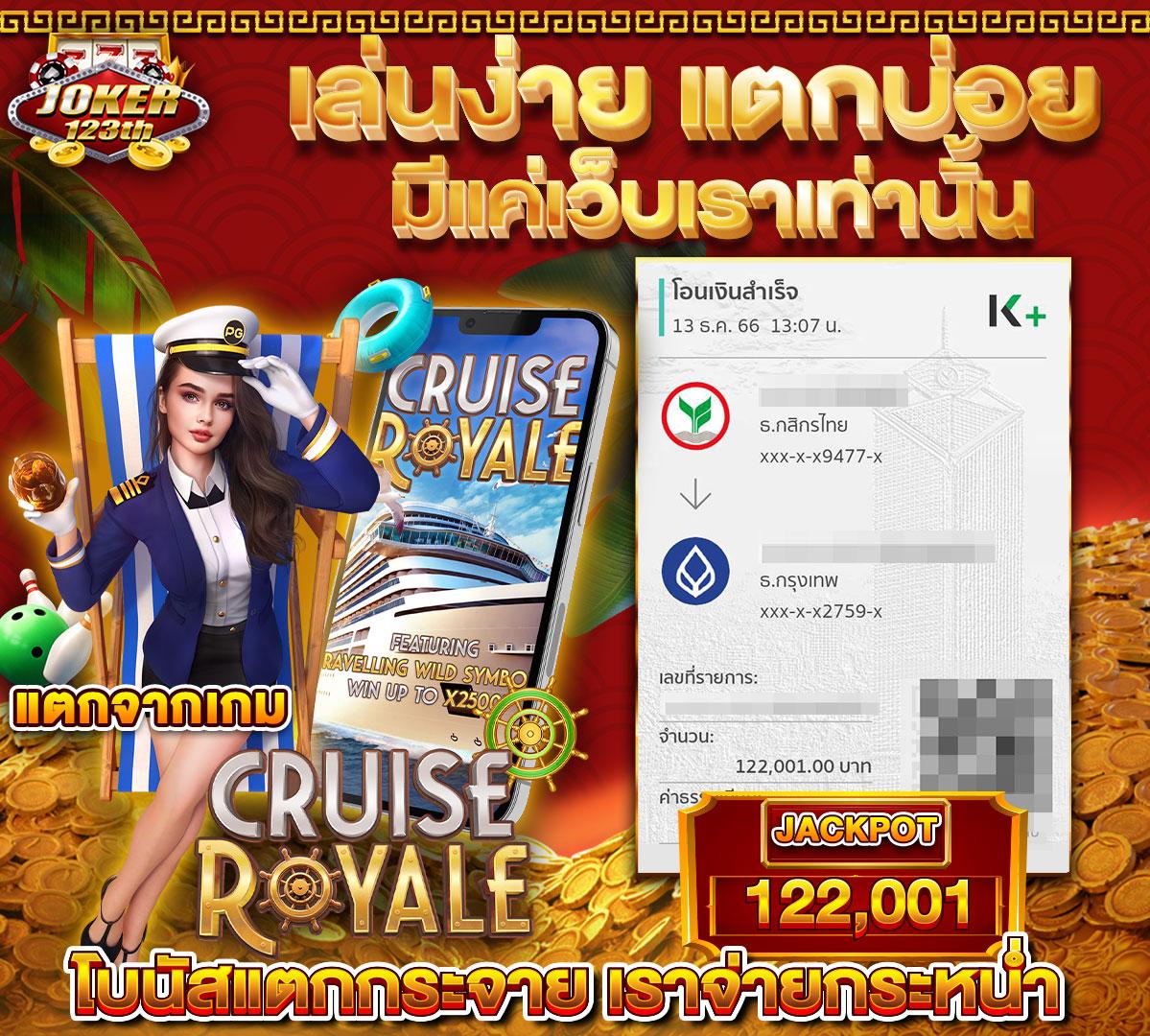 285bet เว็บเดิมพันทันสมัย รูปแบบใหม่ล่าสุดในไทย 2024