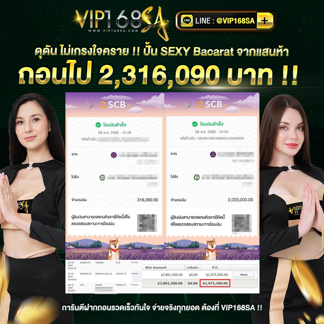 289 สล็อต เว็บตรงเดิมพันง่าย ฝาก-ถอนไว โปรโมชั่นสุดคุ้ม