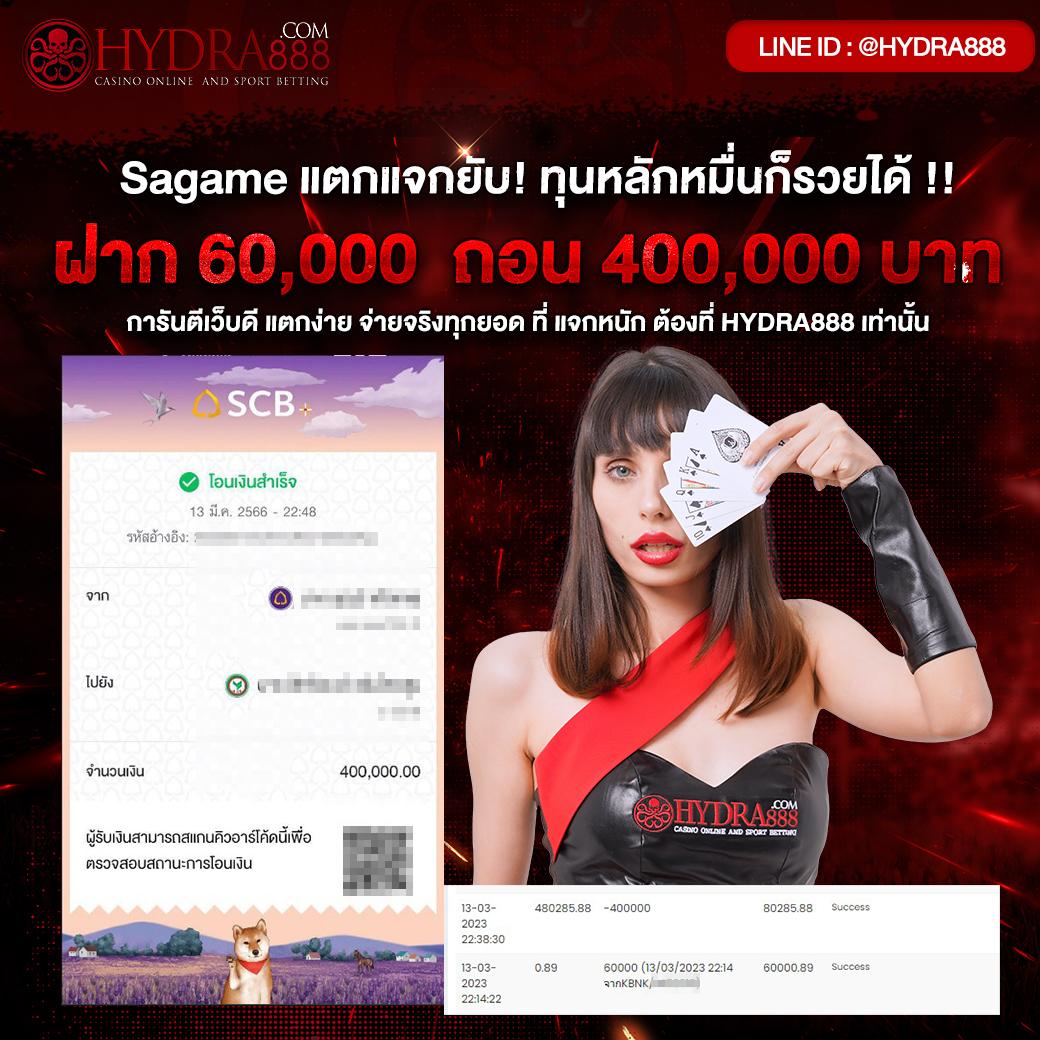 2in1ผลบอล คาสิโนออนไลน์อันดับหนึ่ง รวมทุกความสนุกครบจบในที่เดียว