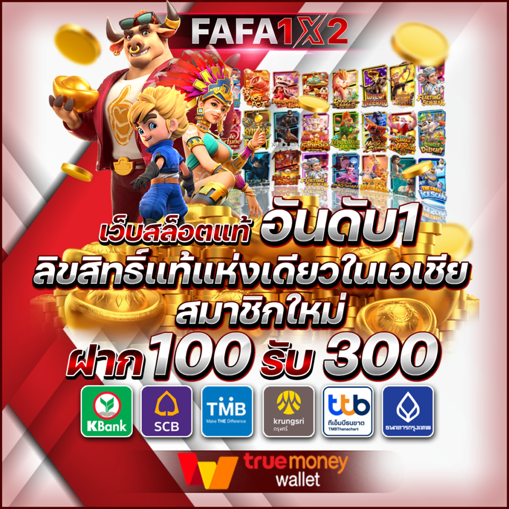 2in2 คาสิโนออนไลน์ชั้นนำ บริการทันใจ ระบบปลอดภัย ได้เงินจริง
