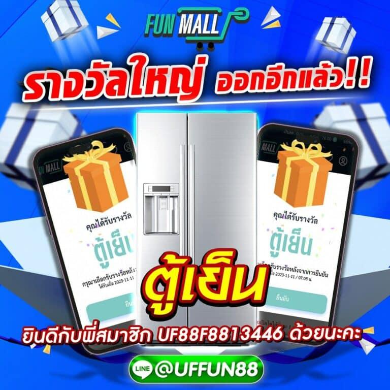 333winbet คาสิโนออนไลน์ เว็บตรงเต็มรูปแบบ ฝากถอนรวดเร็วทุกยูสเซอร์
