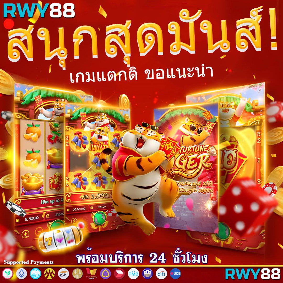3366win คาสิโนออนไลน์อันดับหนึ่ง พร้อมโปรโมชั่นสุดคุ้มทุกวัน
