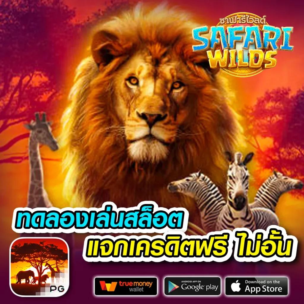 33ออนไลน์ เว็บคาสิโนใหม่ล่าสุด เล่นง่าย จ่ายจริง ทุกเกมมีมาตรฐาน