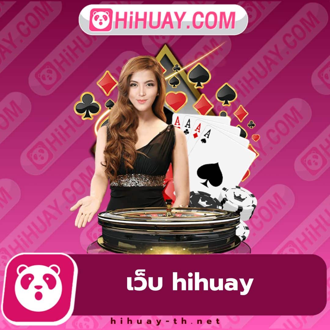 356kub คาสิโนออนไลน์ครบวงจร สมัครฟรี ระบบปลอดภัยที่สุดในไทย