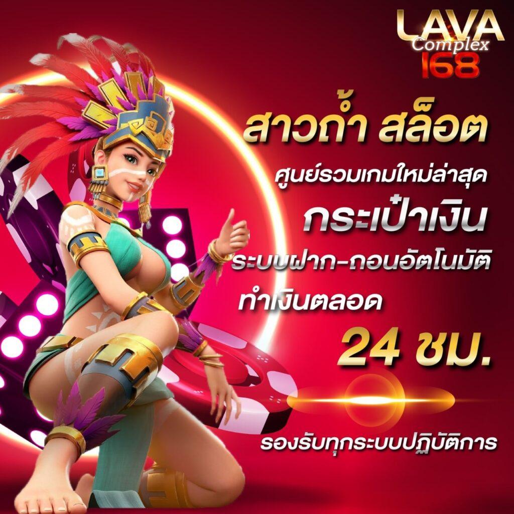 358สล็อต คาสิโนอันดับหนึ่งแห่งใหม่ล่าสุดในปี 2024 สนุกง่าย เล่นดีแน่นอน
