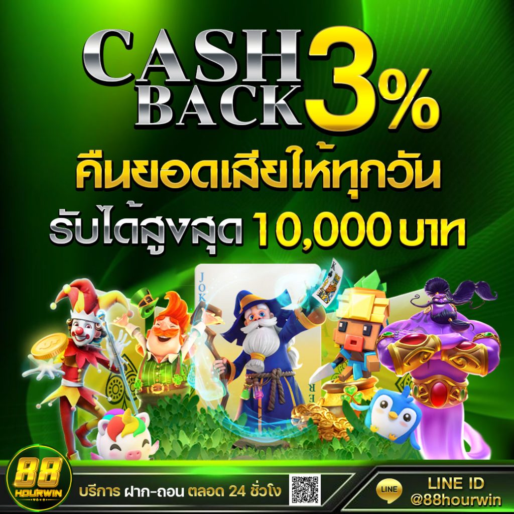 35b com สล็อต เล่นง่าย โบนัสแตกไว จ่ายเต็ม ครบทุกเกม