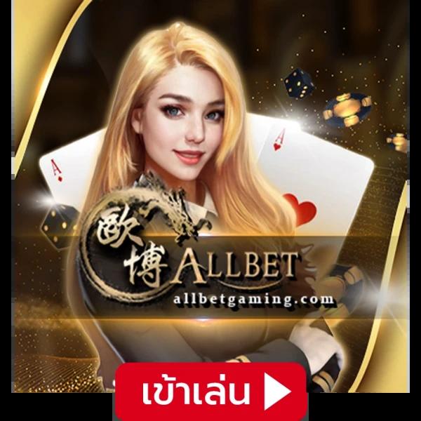 35pg คาสิโนเว็บตรง รวมเกมยอดนิยม สล็อตแตกง่าย โบนัสเพียบ