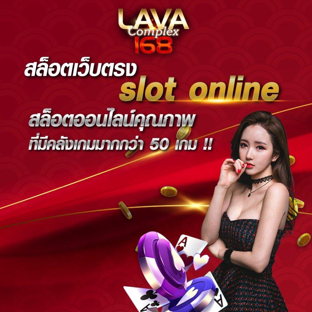 365b เว็บคาสิโนออนไลน์ครบวงจร มาตรฐานระดับสากล เล่นง่าย จ่ายจริง