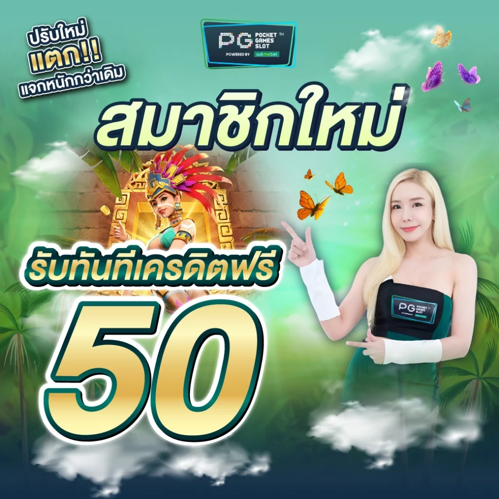 365kub คาสิโนครบวงจรเพื่อความสนุกของนักเดิมพันไทย