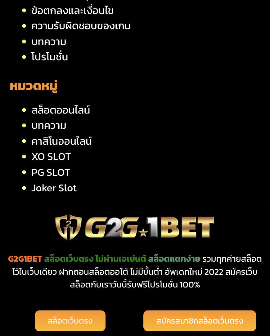 369joker Wallet คาสิโนครบวงจร เล่นง่าย จ่ายจริง ระบบทันสมัย