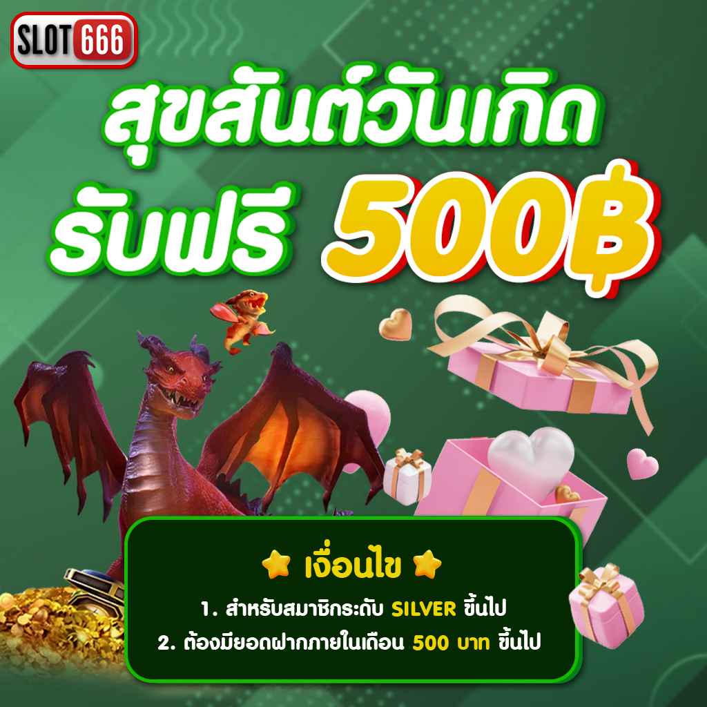 388goal v2 เว็บคาสิโนออนไลน์มาตรฐานใหม่แห่งประเทศไทย