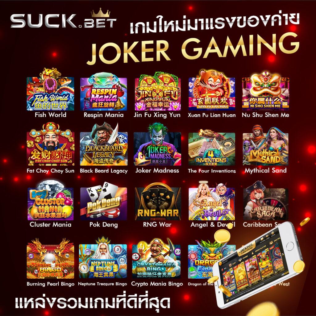 3K Slot คาสิโนแนวใหม่ รวมเกมสล็อตยอดนิยมเล่นง่ายจ่ายจริง