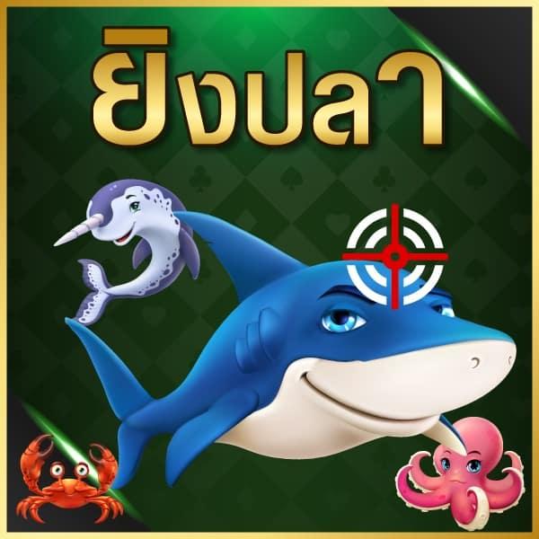 3Kออโต้ เกมคาสิโนออนไลน์ยอดนิยม มาแรงในไทย ล่าสุด