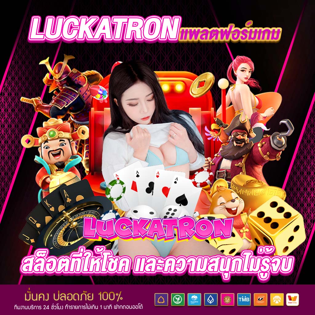 3Mสล็อต คาสิโนครบวงจร เล่นง่าย เติมเต็มความสนุกทุกวัน