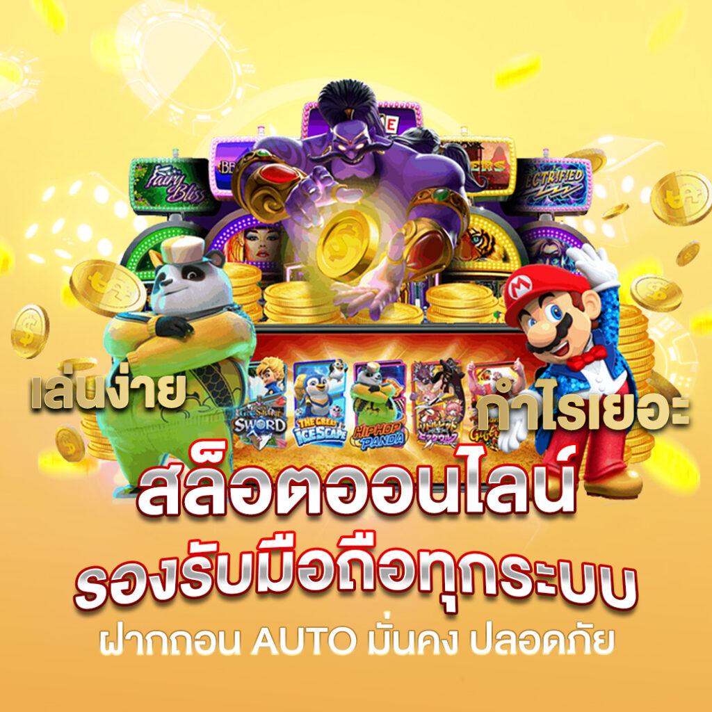 3xslot คาสิโนออนไลน์ สมัครง่าย รับโปรโมชั่นสุดคุ้ม พร้อมเกมหลากหลาย