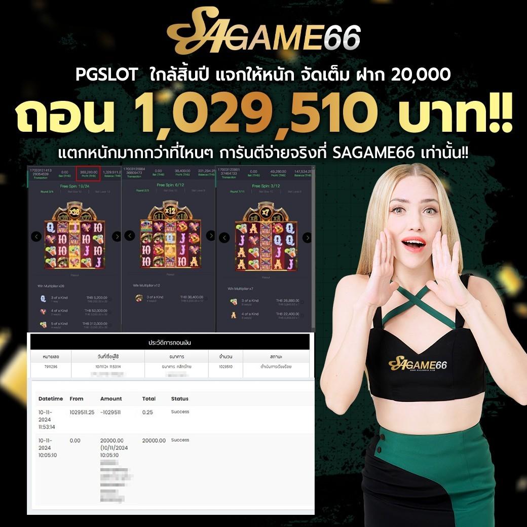 4×4 สล็อต เว็บตรง ล่าสุด บริการซื่อสัตย์ ปลอดภัยอันดับหนึ่ง