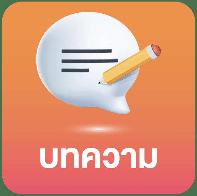 456xbet คาสิโนออนไลน์ครบวงจร สมัครง่าย มั่นคง ปลอดภัย 2024